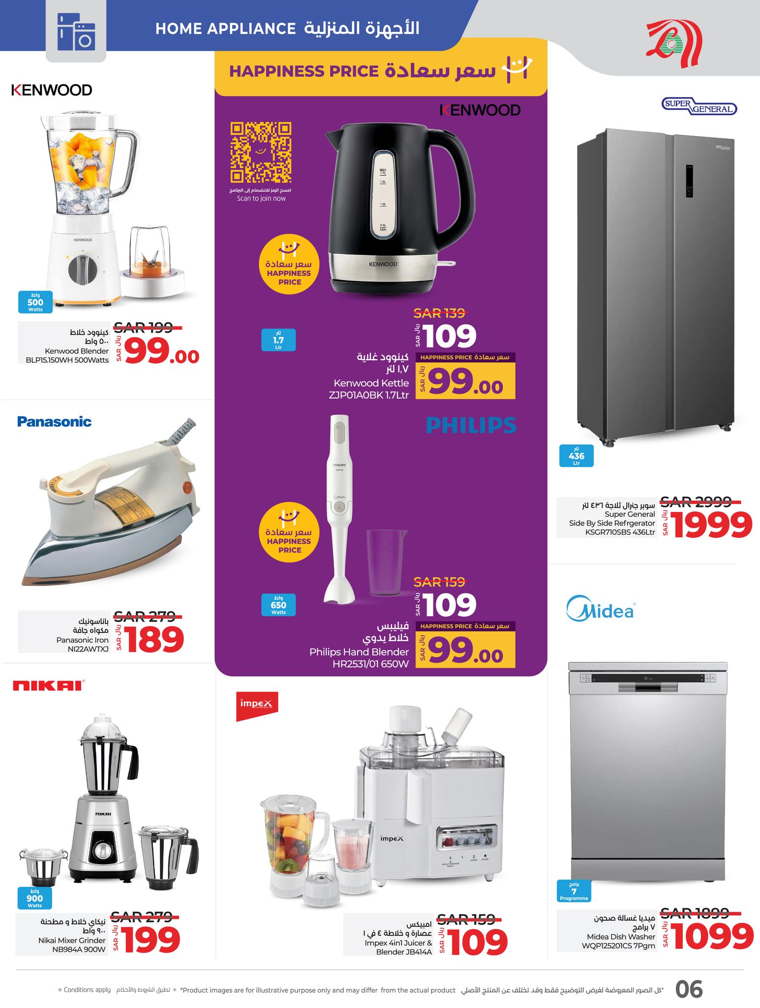 lulu-dammam-shati offers from 22jan to 26jan 2025 عروض لولو الدمام الشاطئ من 22 يناير حتى 26 يناير 2025 صفحة رقم 5